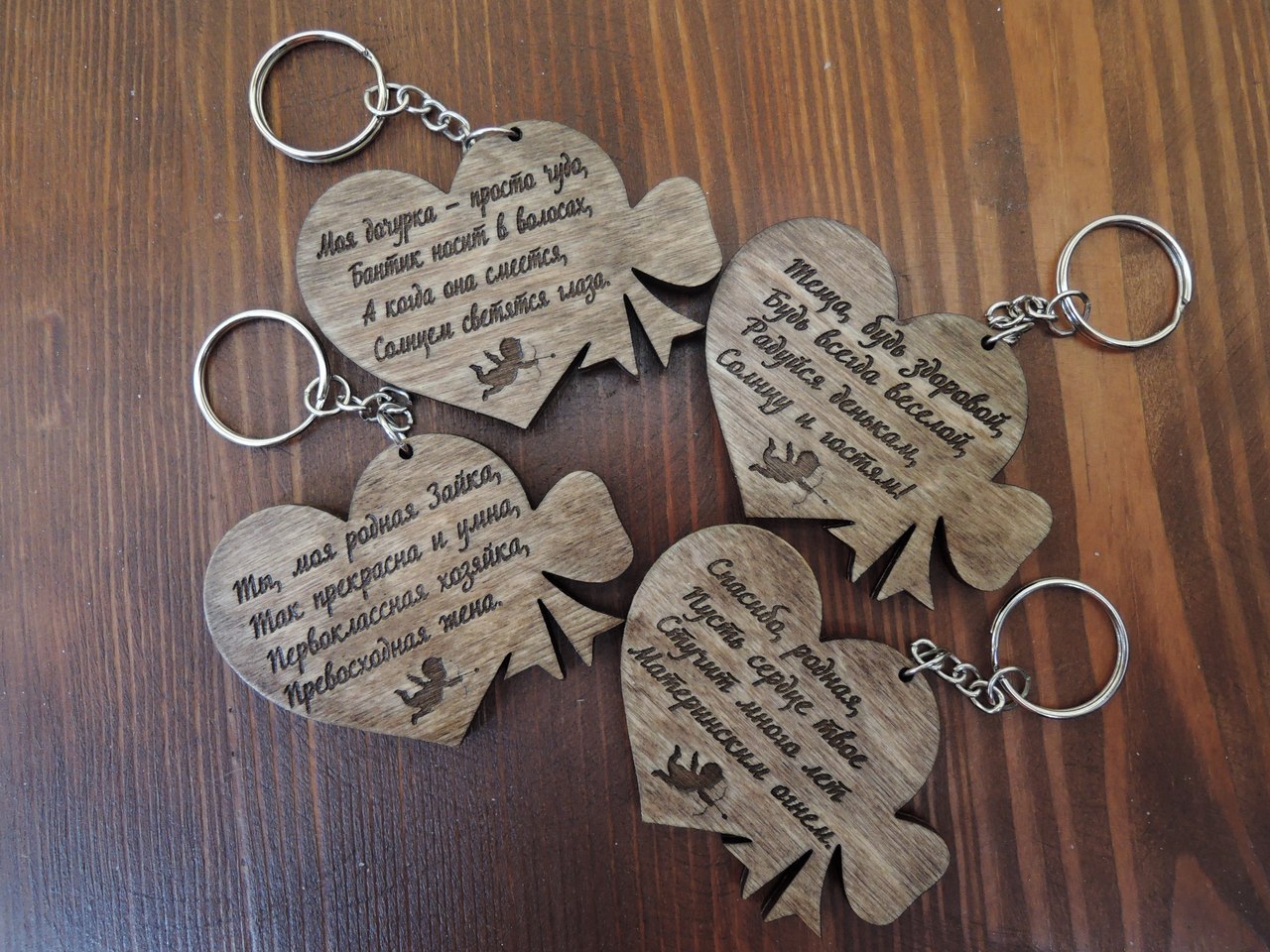 Download Laser Cut Heart Keychain Vector - Download Free Vector For ...